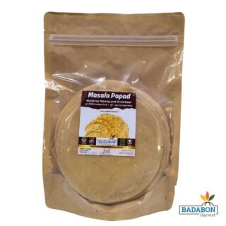 Masala Papad Made of urad & yellow lentil বিউলি ও মুগ ডালের মশলা পাঁপড় 200gm